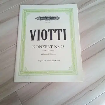 Viotti Konzert Nr. 23 바이올린 악보
