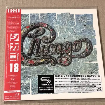 SHM-CD 종이 자켓 시카고 시카고 18 Chicago 18 종이 자켓