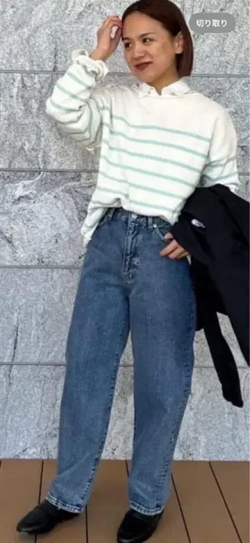 relume TRICOTS JEAN MARC 보더 니트