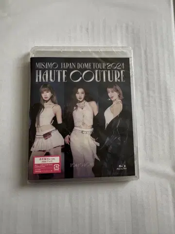 MISAMO haute couture 일반ver Blu-ray