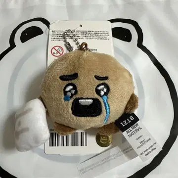 봉제 인형 키링 에~응(TODAY'S FACE) SHOOKY