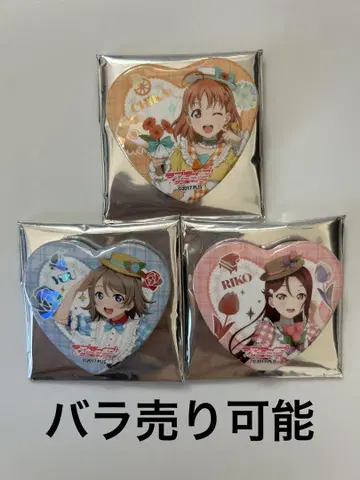 러브 라이브 Aqours GiGO 캔뱃지 2학년 세트