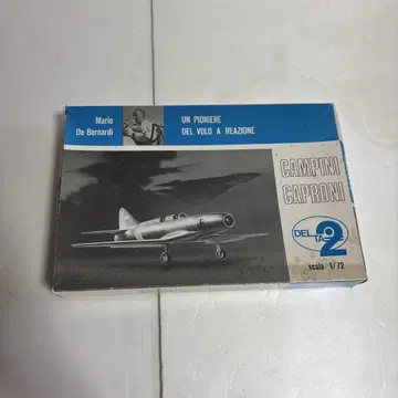 Campini Caproni 1/72 프라모델 키트