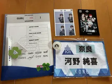 JO1 코노 준키 묶음 판매