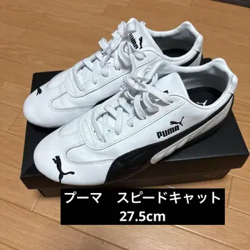 스피도캣 27.5cm