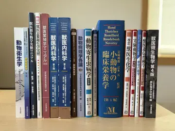 수의학 교과서(낱개 판매 가능)