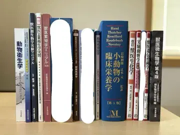수의학 교과서(낱개 판매 가능, 1권 3000엔)