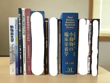 수의학 교과서(낱개 판매 가능, 1권 3000엔)