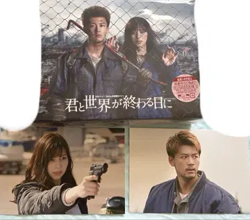 너와 세상이 끝나는 날에 DVD-BOX (8매)
