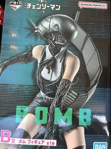 제일복권 극장판 [ 체인소 맨 레제편 ] B상 봄 피규어