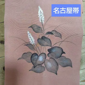 나고야 오비 시크