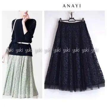ANAYI 자카드 레이스 플리츠 스커트 36 네이비