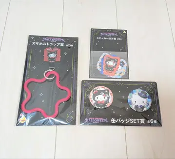 산리오 캐릭터즈 할로윈 2025 해피 복권 헬로키티 3개 세트