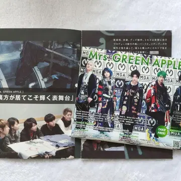 스크림 라카노 2권 세트 Mrs. GREEN APPLE 미세스