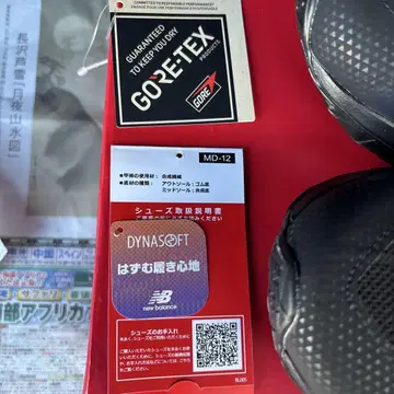 신발