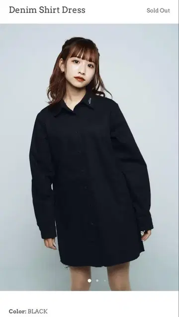 밀리로아 데님 스커트 드레스