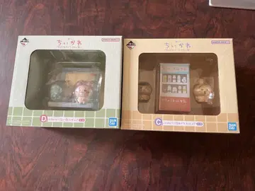 치이카와 제일복권 C상 D상
