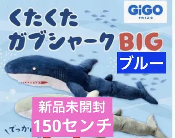 GiGO 말랑말랑 가브샤크 BIG 봉제 인형 상어 샤크