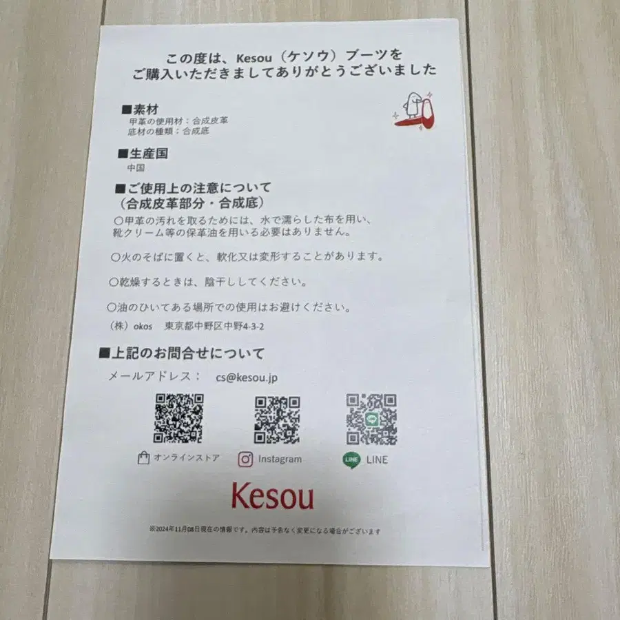 9번째 상품 이미지