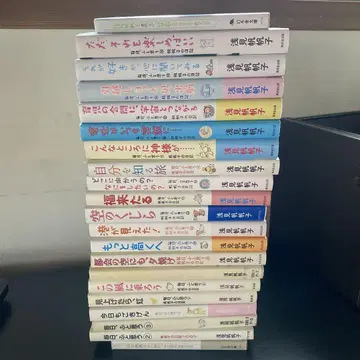 먼저 자신을 다스리다 매일 문득 떠오르는 호호코의 일기 1~21