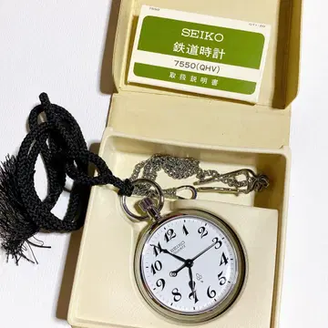 회중시계 국철 퇴직 기념 SEIKO 철도 시계 7550-0010
