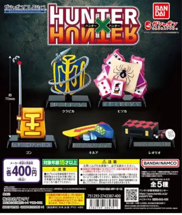 HUNTER x HUNTER 가샤폰! 컬렉션 전 5종 세트