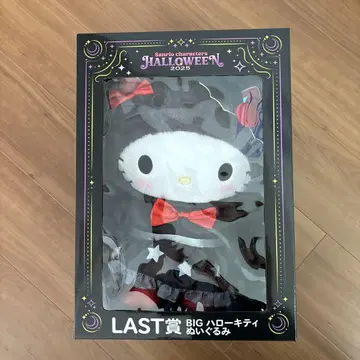 산리오 해피 복권 LAST상 BIG 헬로키티 봉제 인형