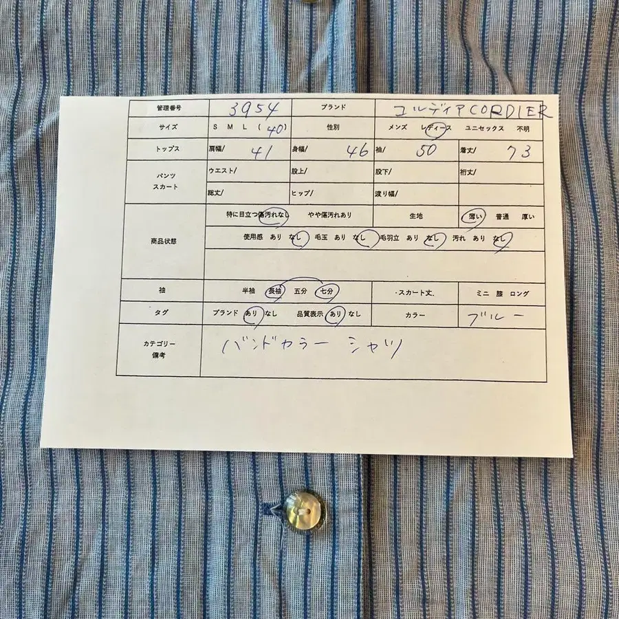 11번째 상품 이미지