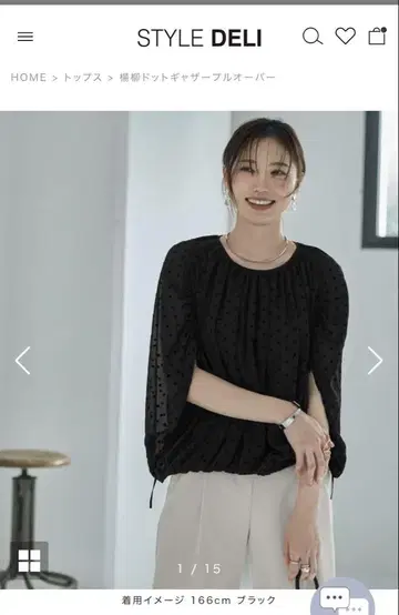 [스타일 델리] 도트 개더 풀오버 새상품