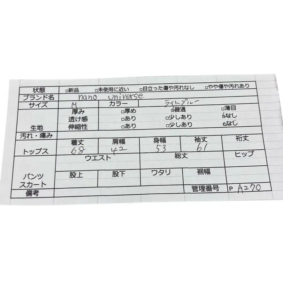 12번째 상품 이미지