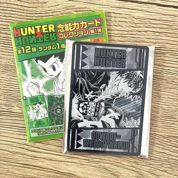 HUNTER x HUNTER 넨 능력 카드 컬렉션 클로로