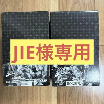 죠죠 5부 SUPER REVOLUTION Vol.1 Vol.2