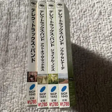데릭 트럭스 밴드 CD 4장
