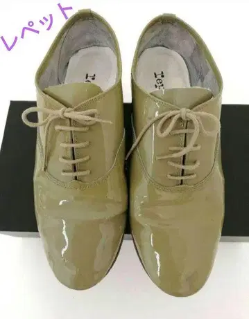 레페토 지지