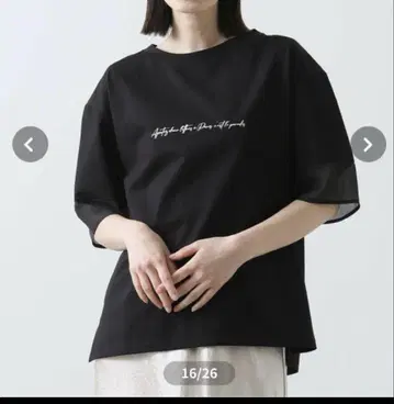 그레디 브릴리언트 로고 소매 시어 절개 HS