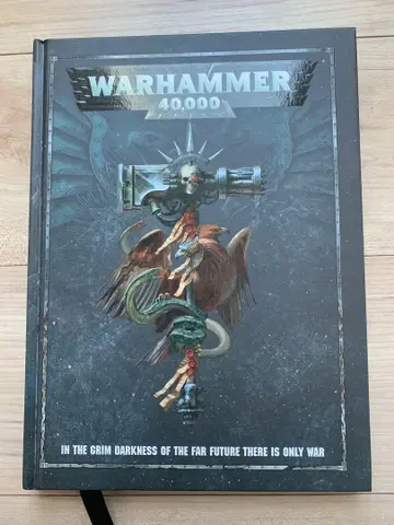 WARHAMMER 40,000 가이드북 귀중