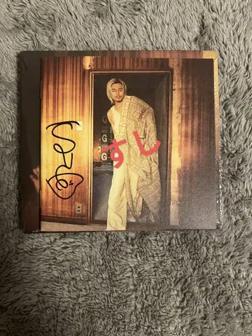 후지이 카제 prema 사인 포함 CD