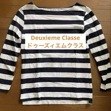 일본제 Deuxieme Classe 스트라이프 긴팔 보트넥