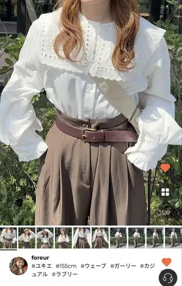 세일러 카라 블라우스 foreur