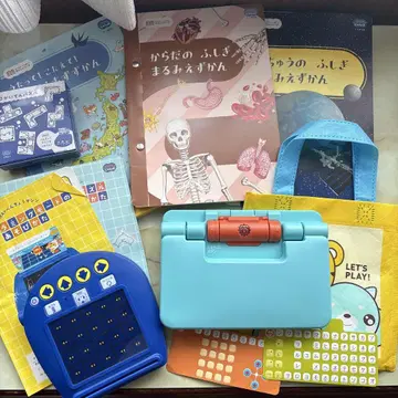 아이 챌린지 점프 묶음 판매