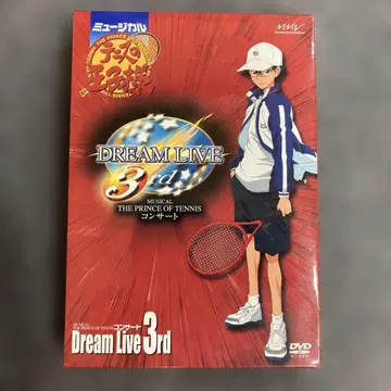 뮤지컬 테니스의 왕자님 DREAM LIVE 3rd