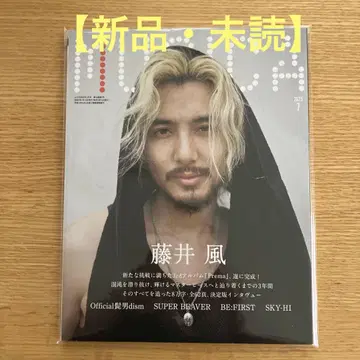 새상품 미개봉 MUSICA 2025년 7월 vol.219