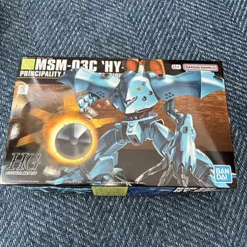 HGUC 하이 고그