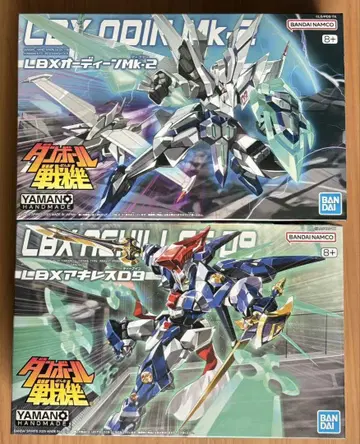 [ 새상품 미개봉품 ] LBX 아킬레스D9 오딘Mk-2 세트
