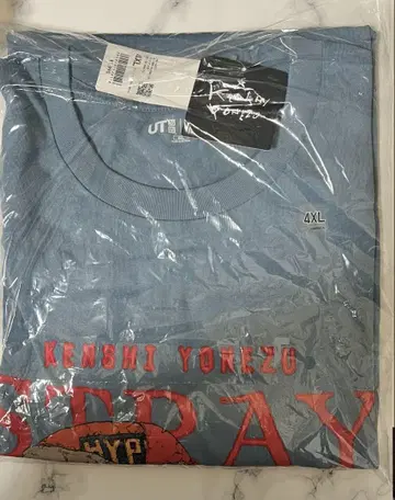 유니클로 요네즈켄시 STRAY SHEEP UT T셔츠 블루 4XL