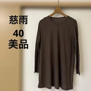미사용품 자우 40 브라운 긴팔 티셔츠