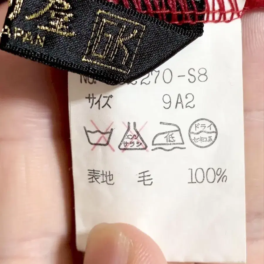 9번째 상품 이미지