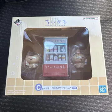 제일복권 치이카와 (먼작귀) C상 ! 목욕 후 피규어