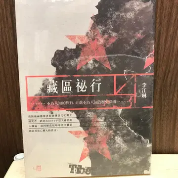장구비행/장구비행 이강림