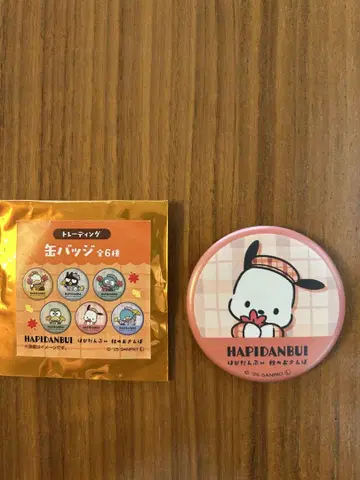 개봉만 하피단부이 PARKO 가을의 산책 캔뱃지 산리오
